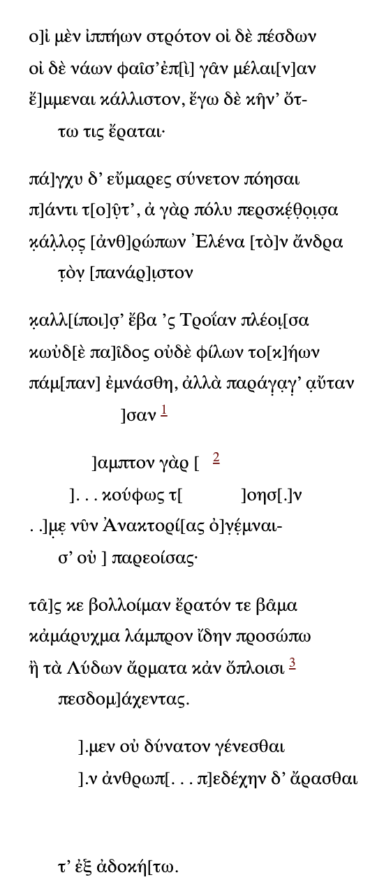 Fragment 16 in Aeolic Greek
